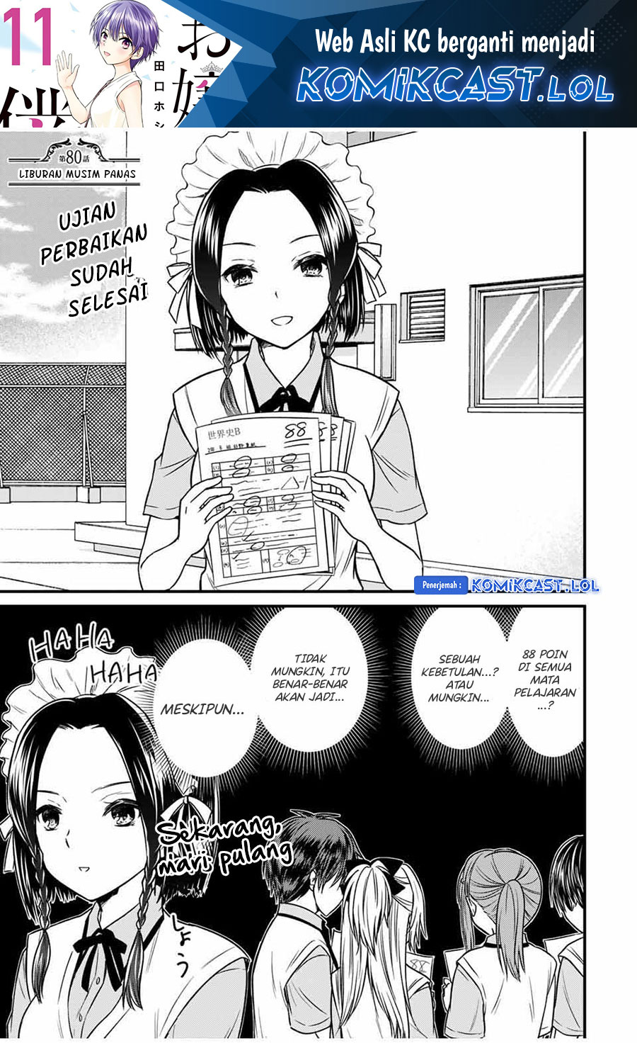 Ojou-sama no Shimobe